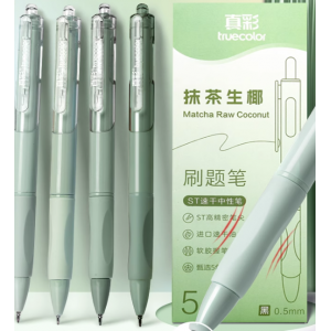 真彩刷题笔专用高颜值速干