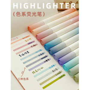 荧光标记笔学生用多色记号笔