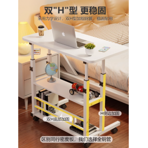 简易床边桌可移动升降桌