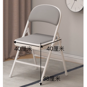 中高折叠椅子35cm成人家用